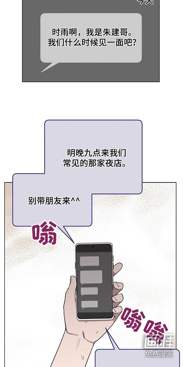 第58章：怎么办
