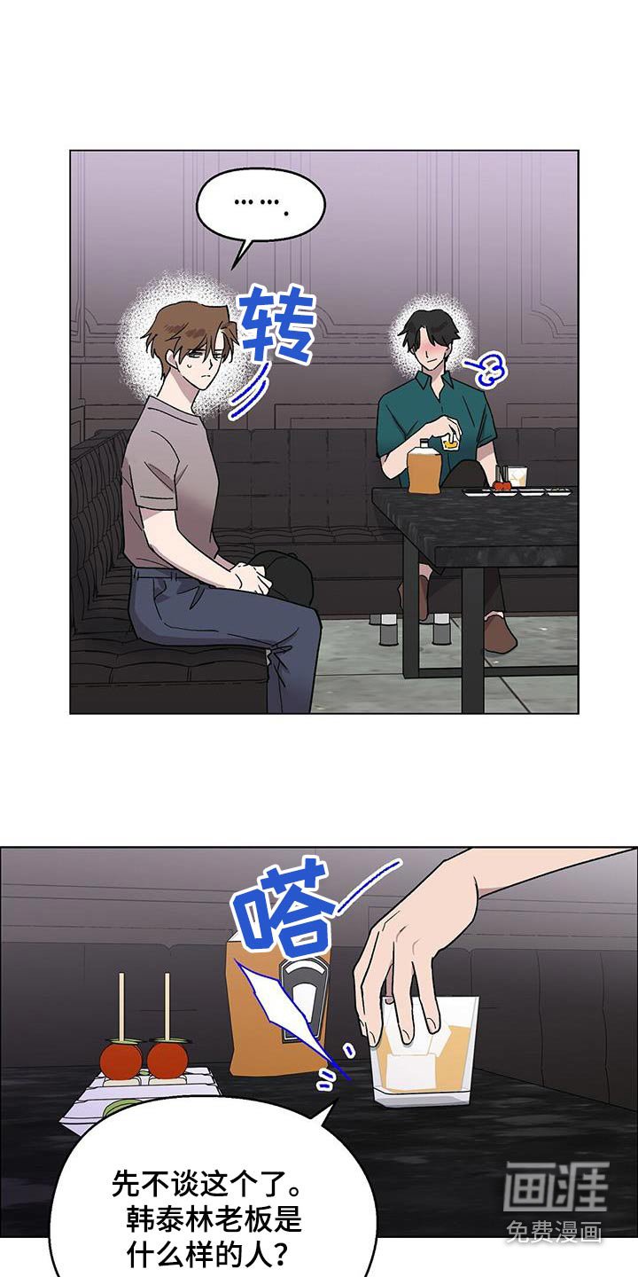 第59章：要求