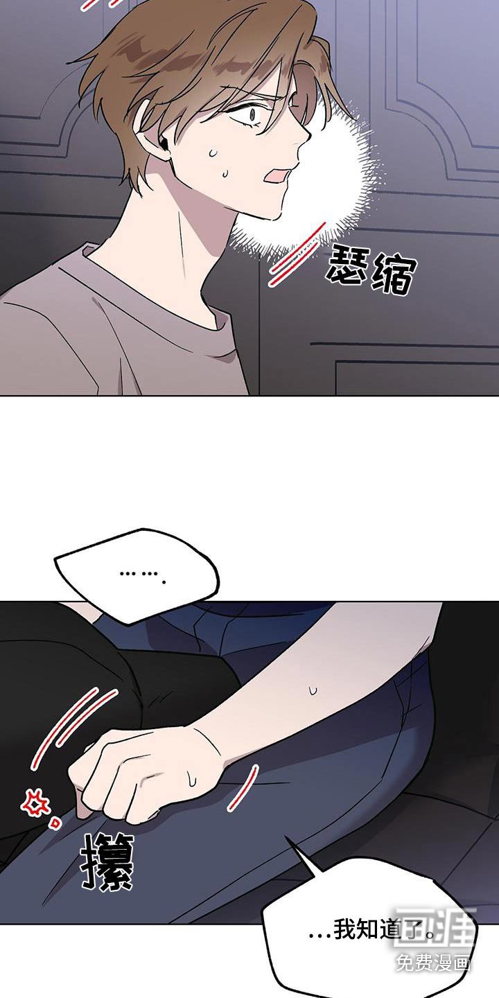 第59章：要求