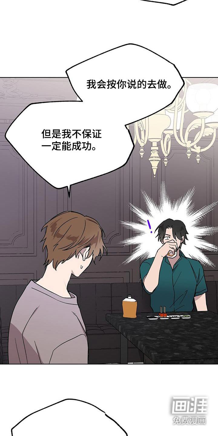 第59章：要求