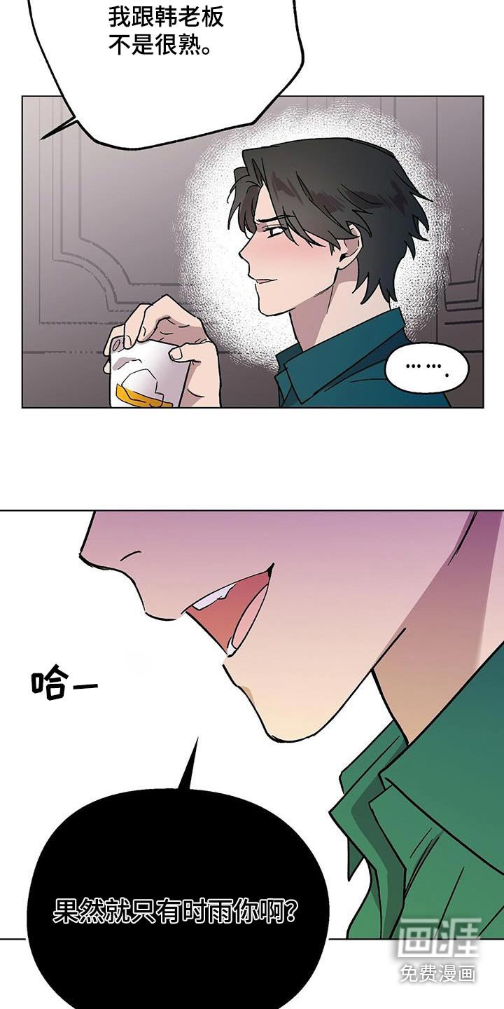 第59章：要求