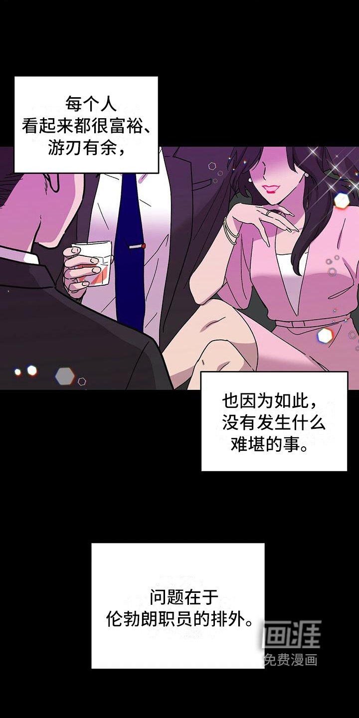 第6章：废话