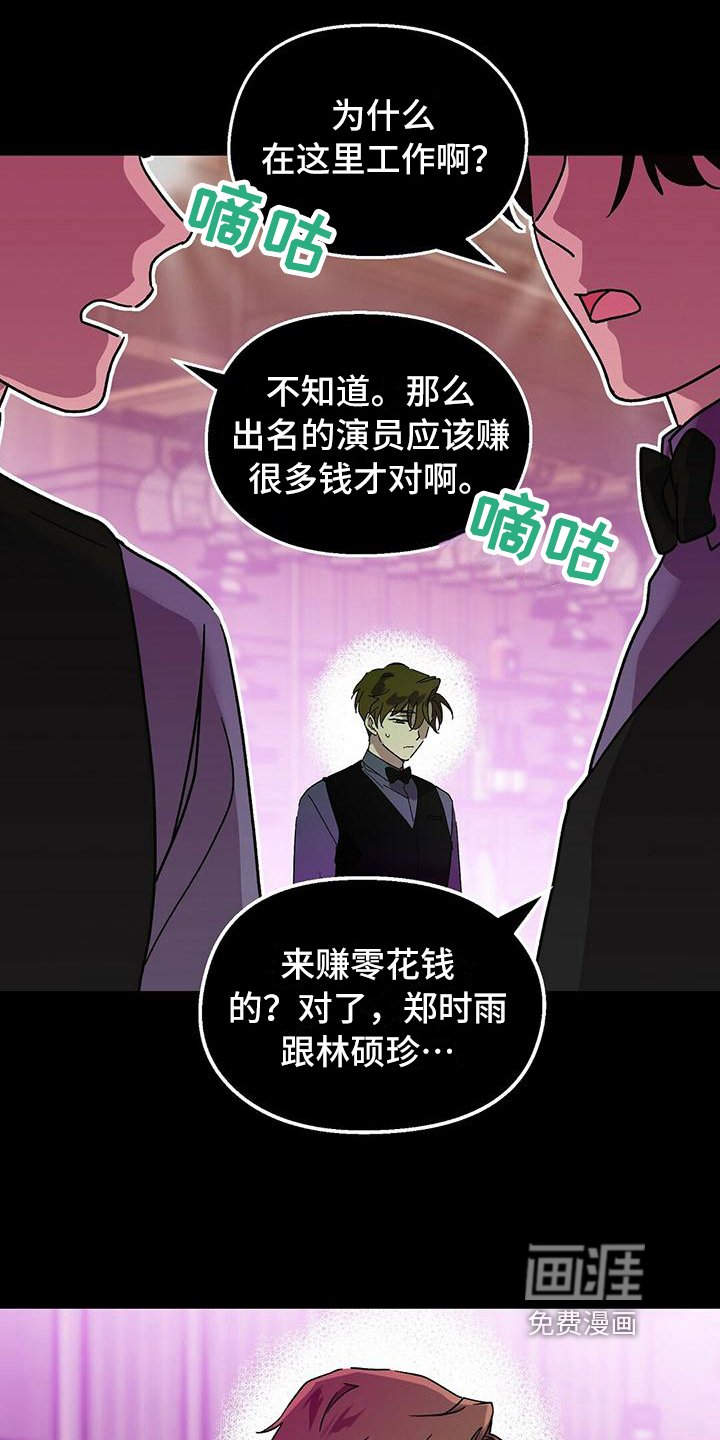 第6章：废话