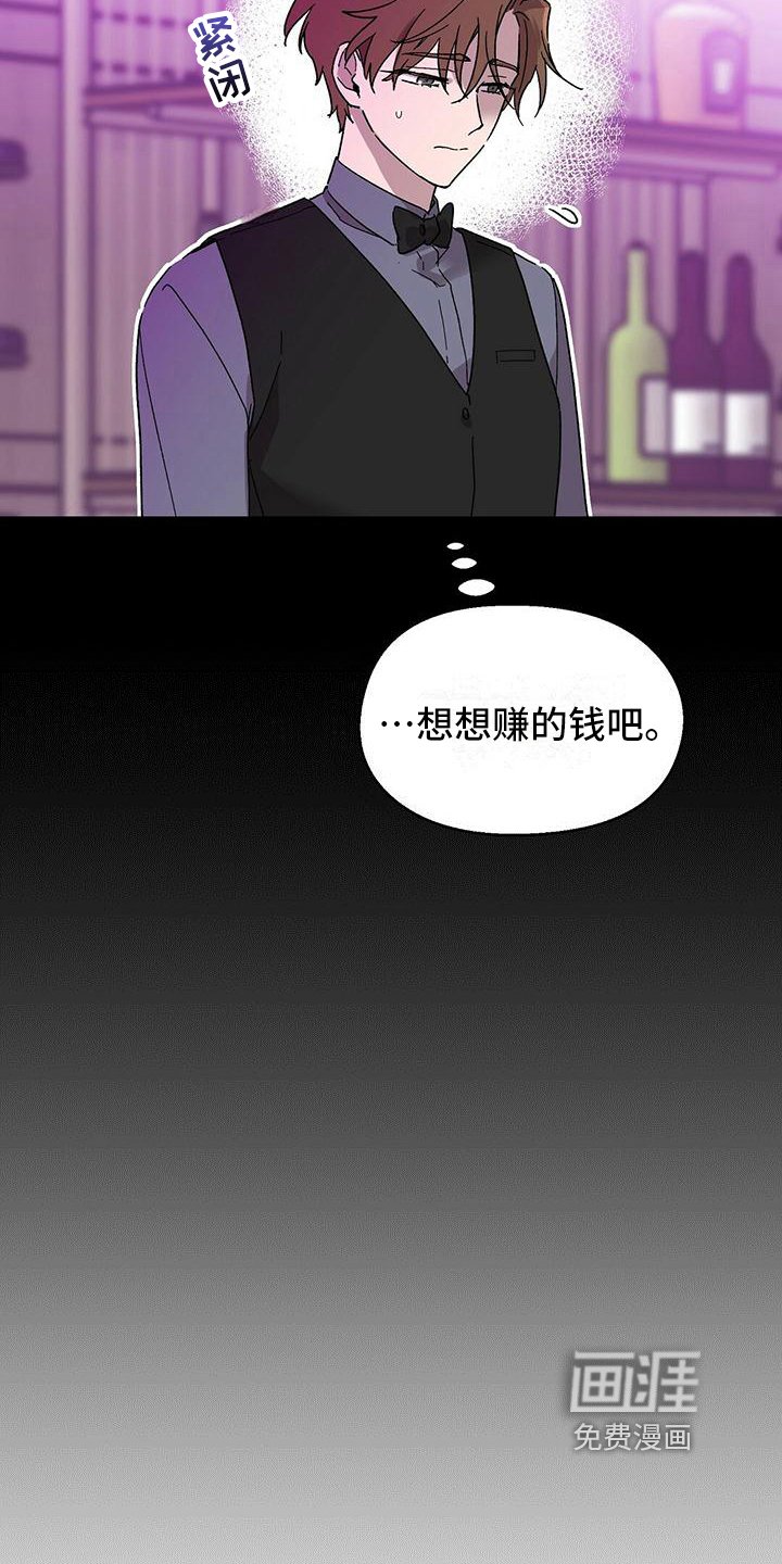 第6章：废话