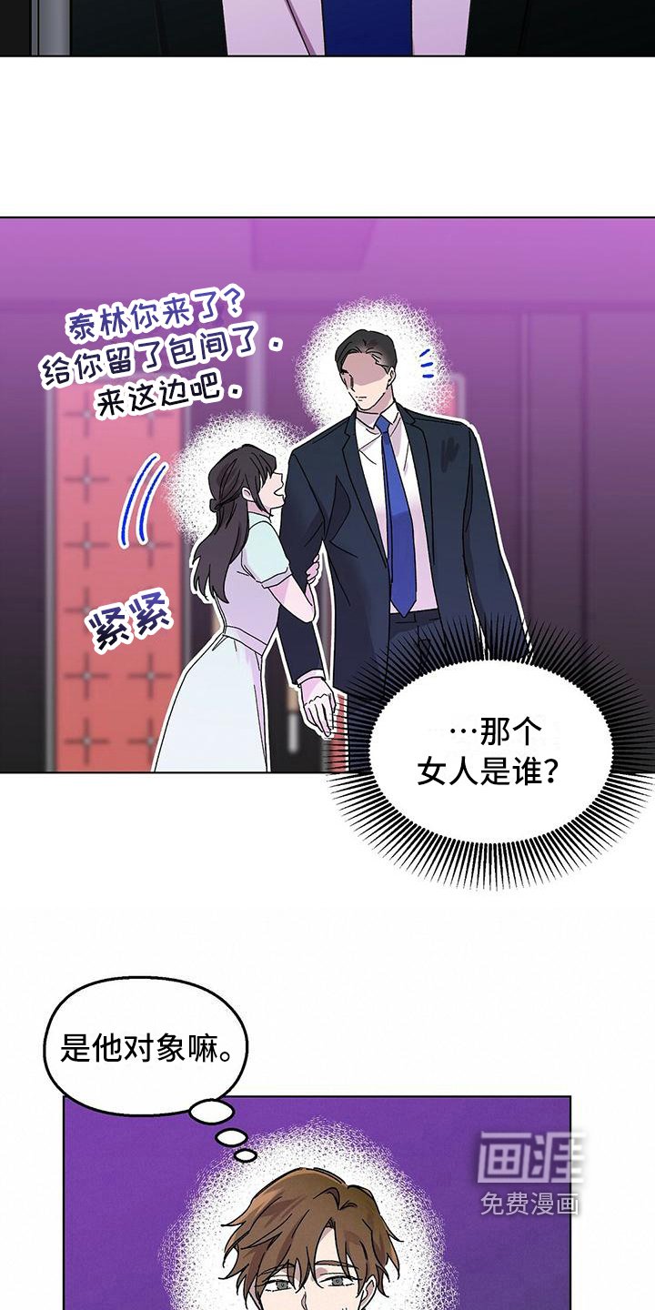 第6章：废话