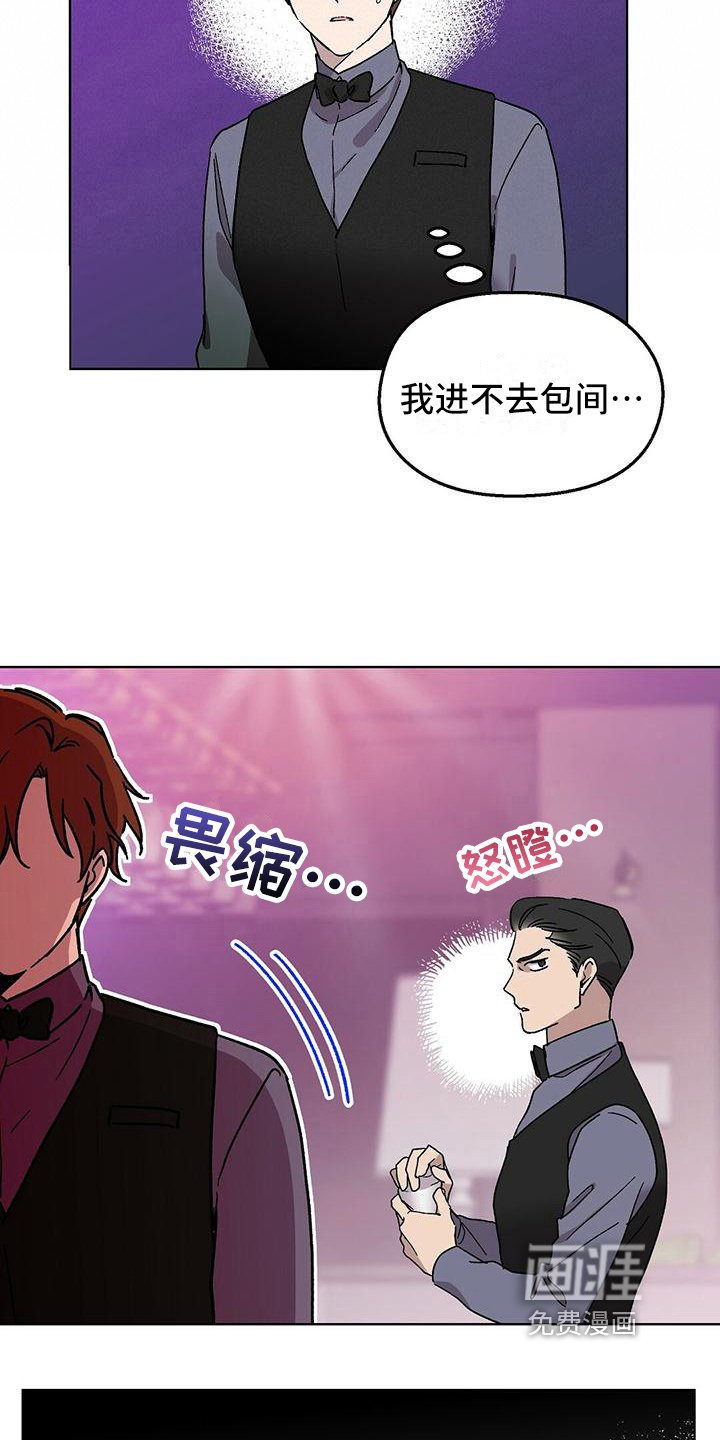 第6章：废话