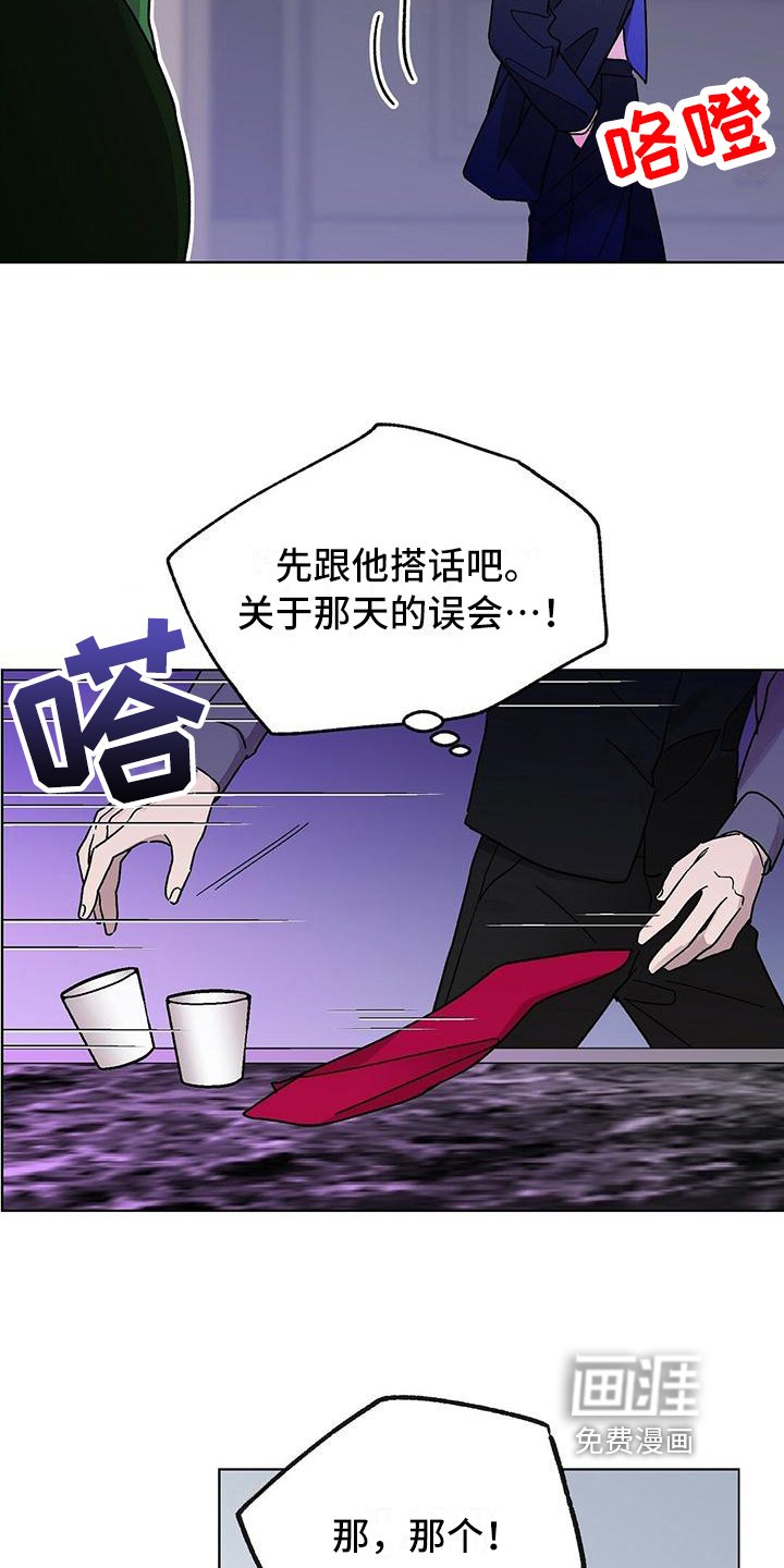 第6章：废话