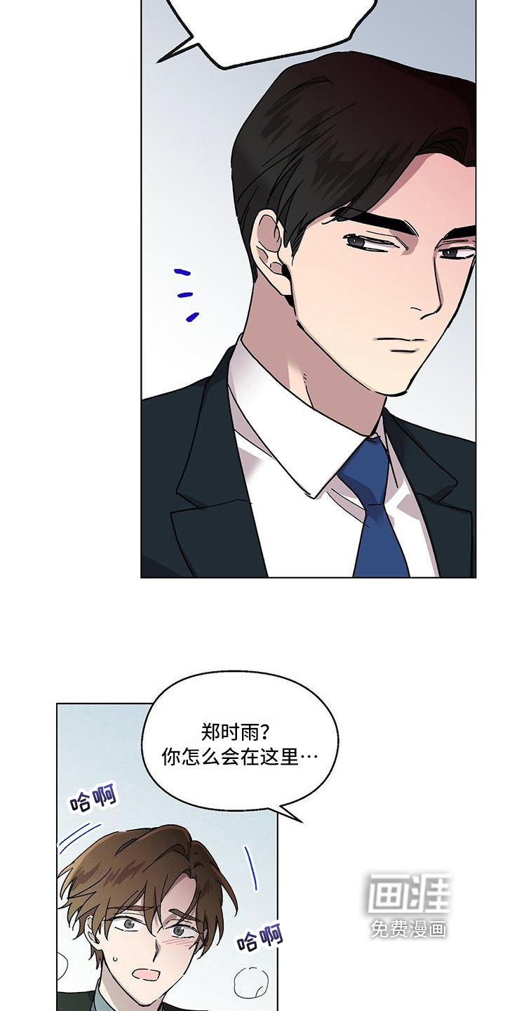 第6章：废话