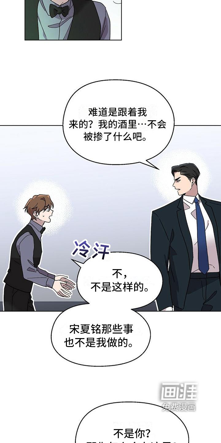 第6章：废话