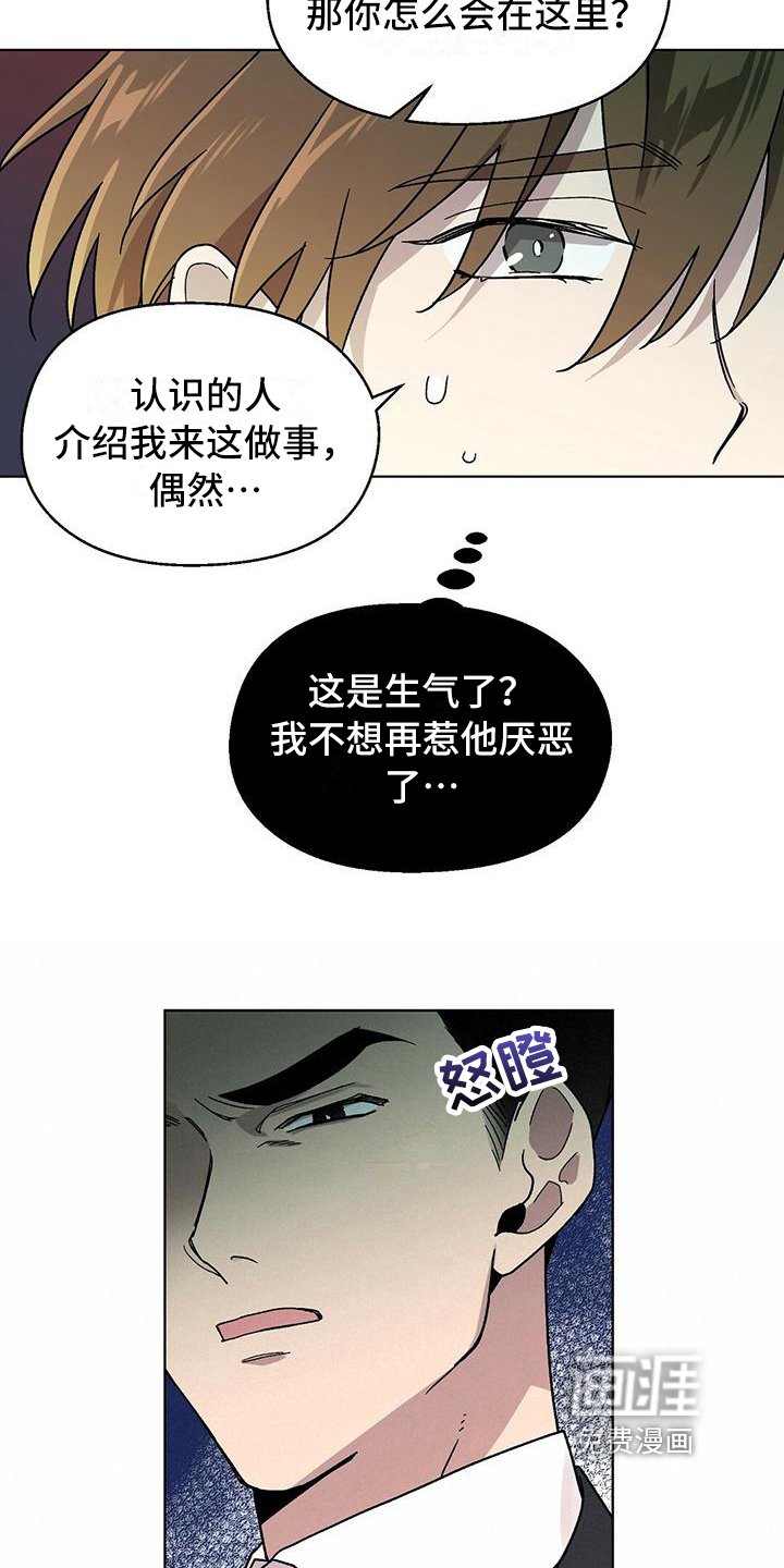 第6章：废话