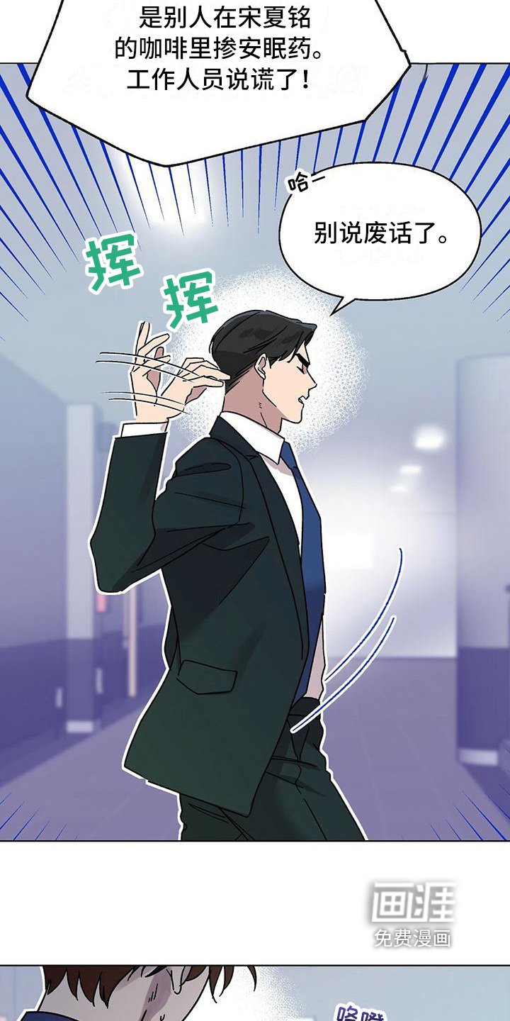 第6章：废话