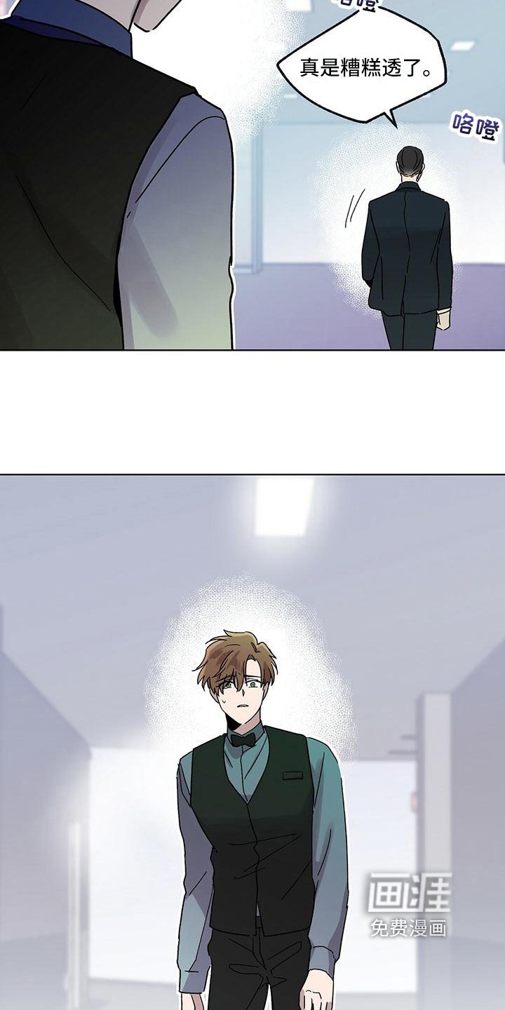 第6章：废话