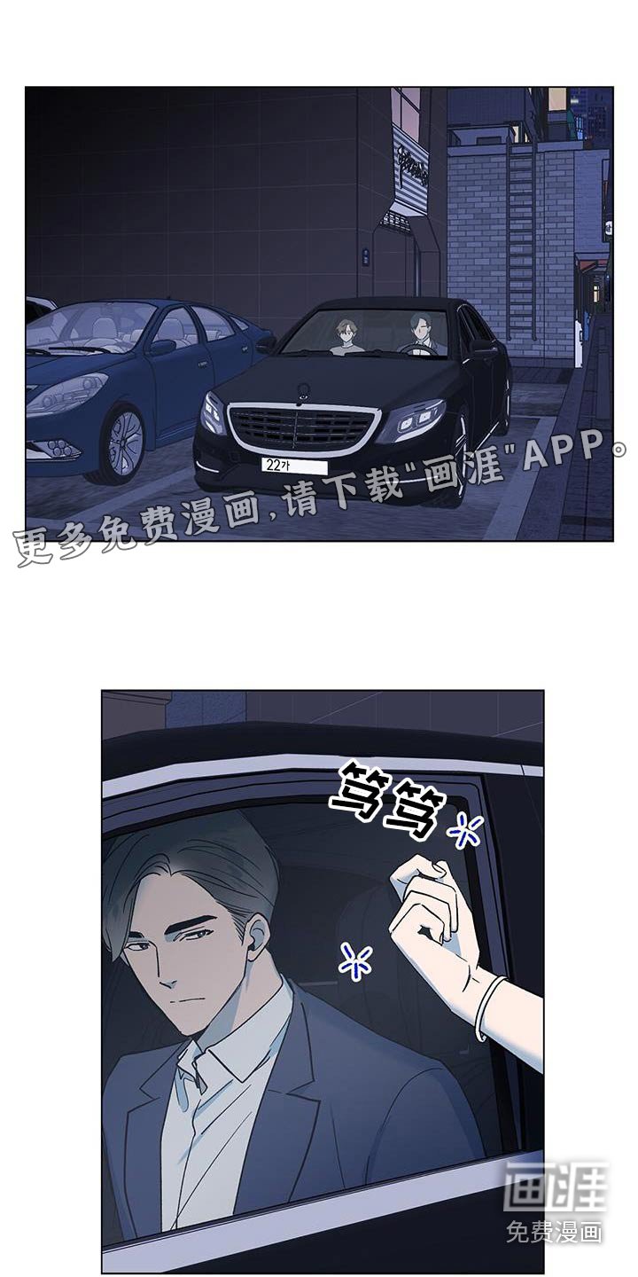 第60章：痛苦