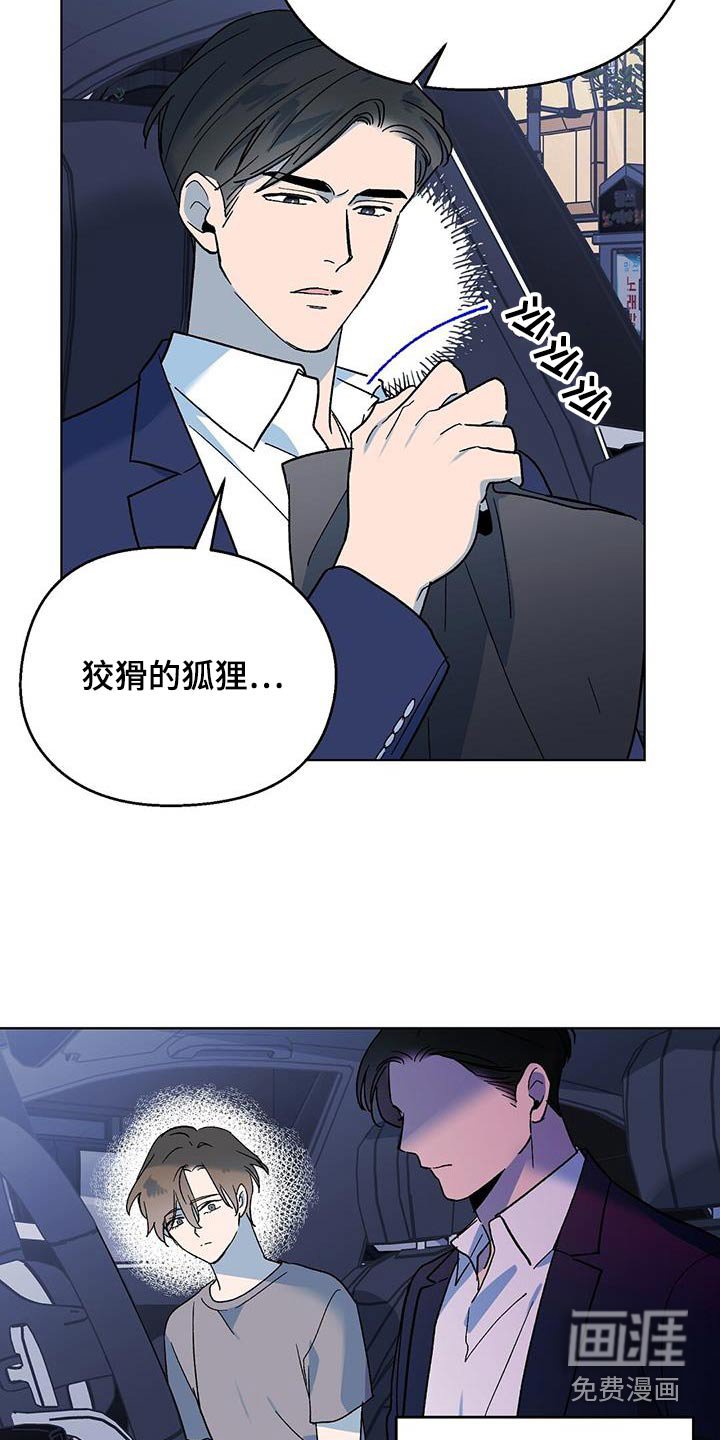 第60章：痛苦