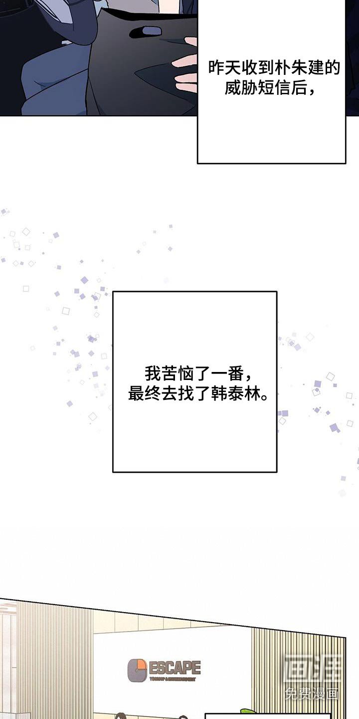 第60章：痛苦