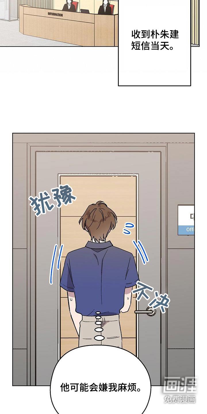 第60章：痛苦