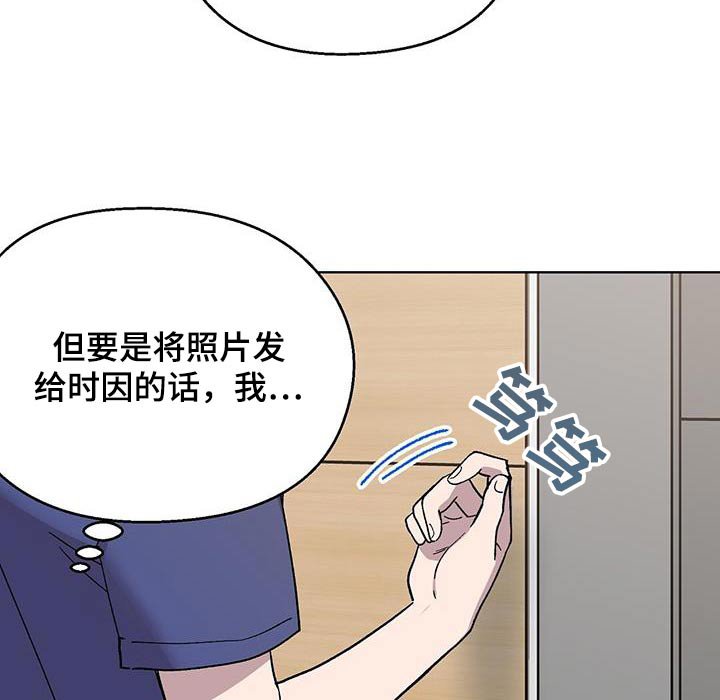 第60章：痛苦