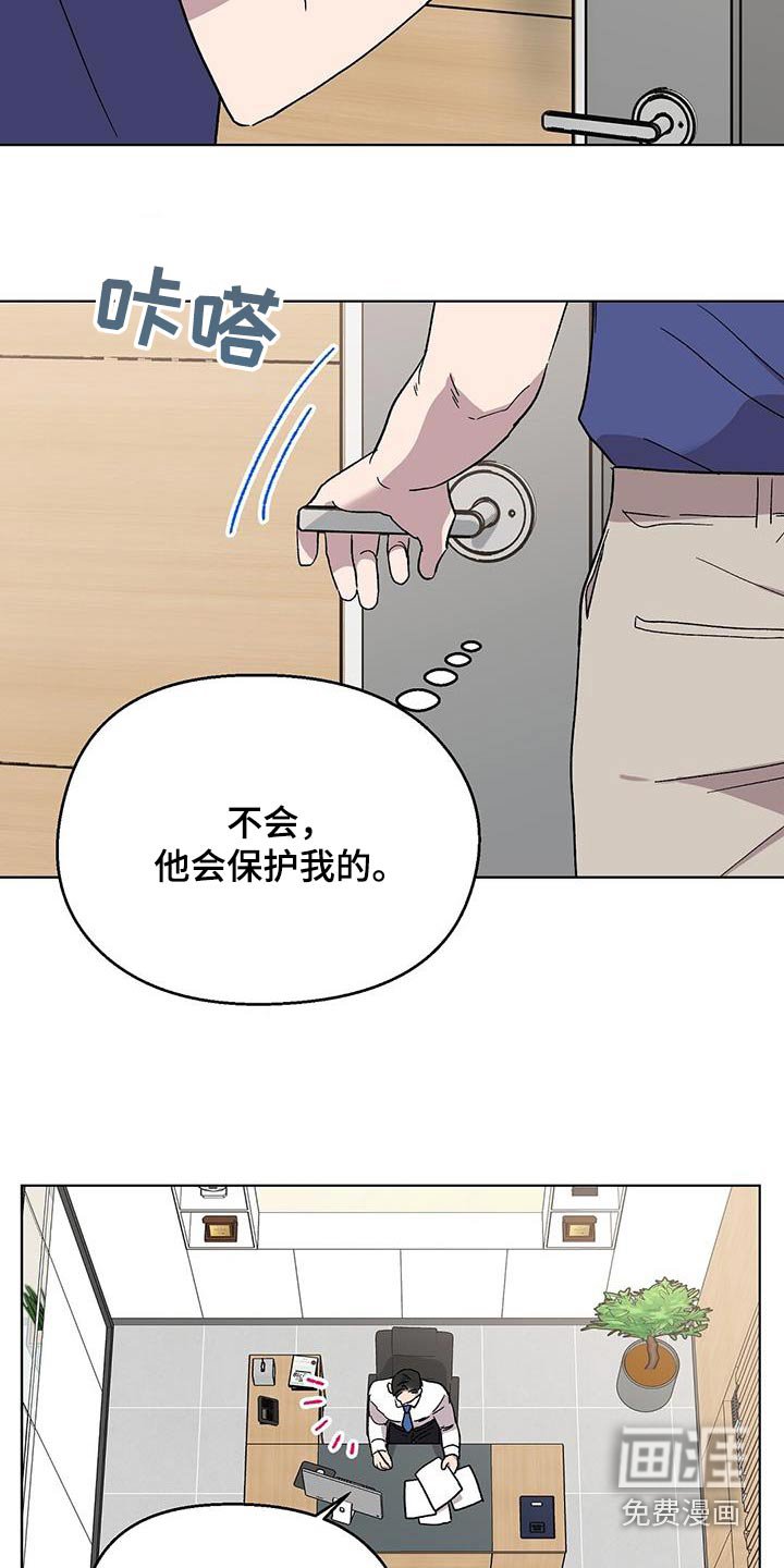第60章：痛苦
