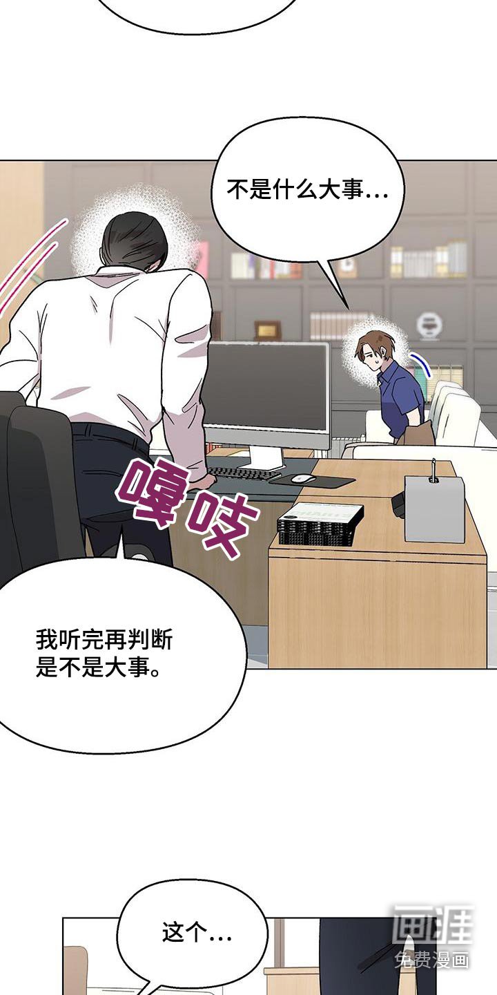 第60章：痛苦