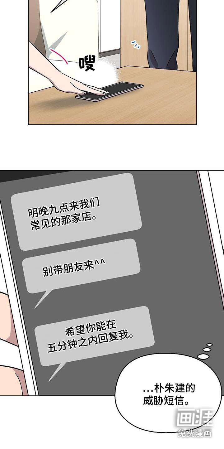 第60章：痛苦