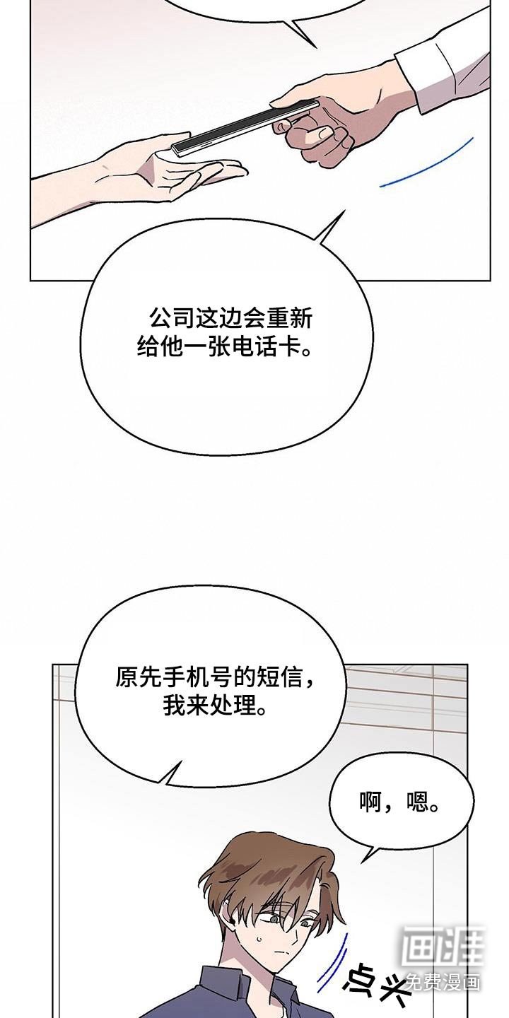 第60章：痛苦