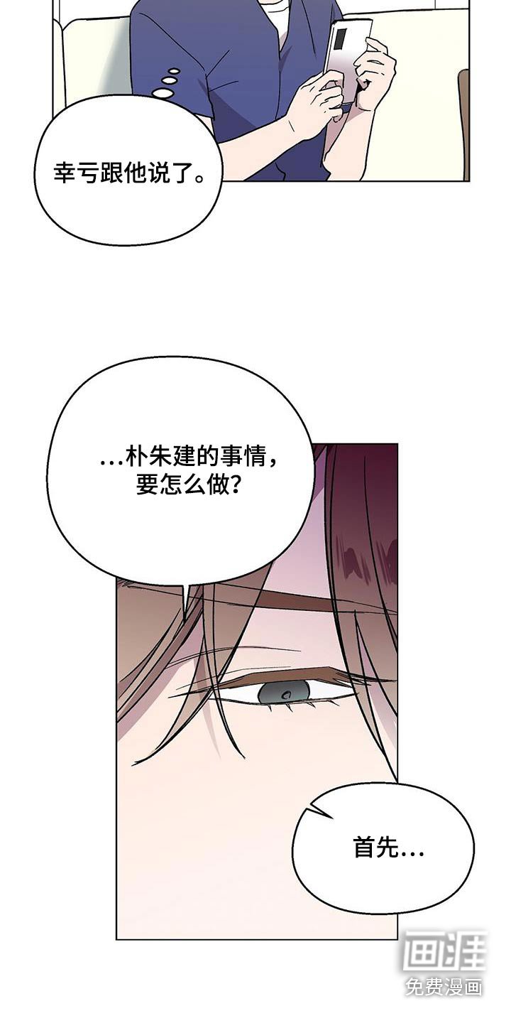 第60章：痛苦