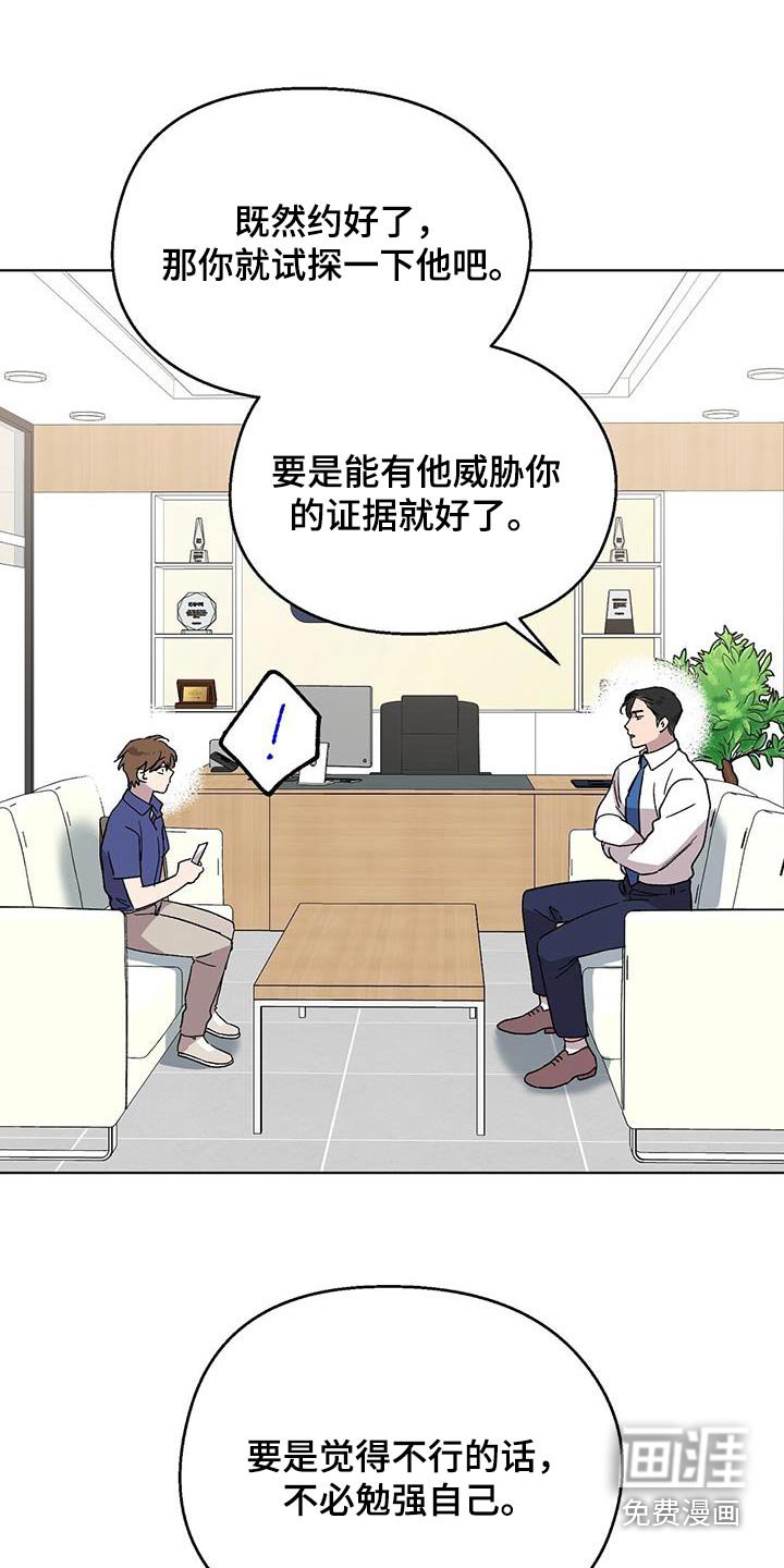 第60章：痛苦