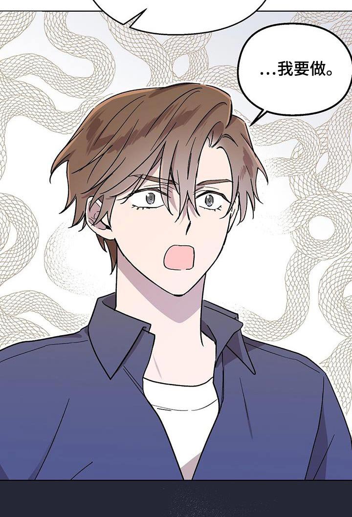 第60章：痛苦