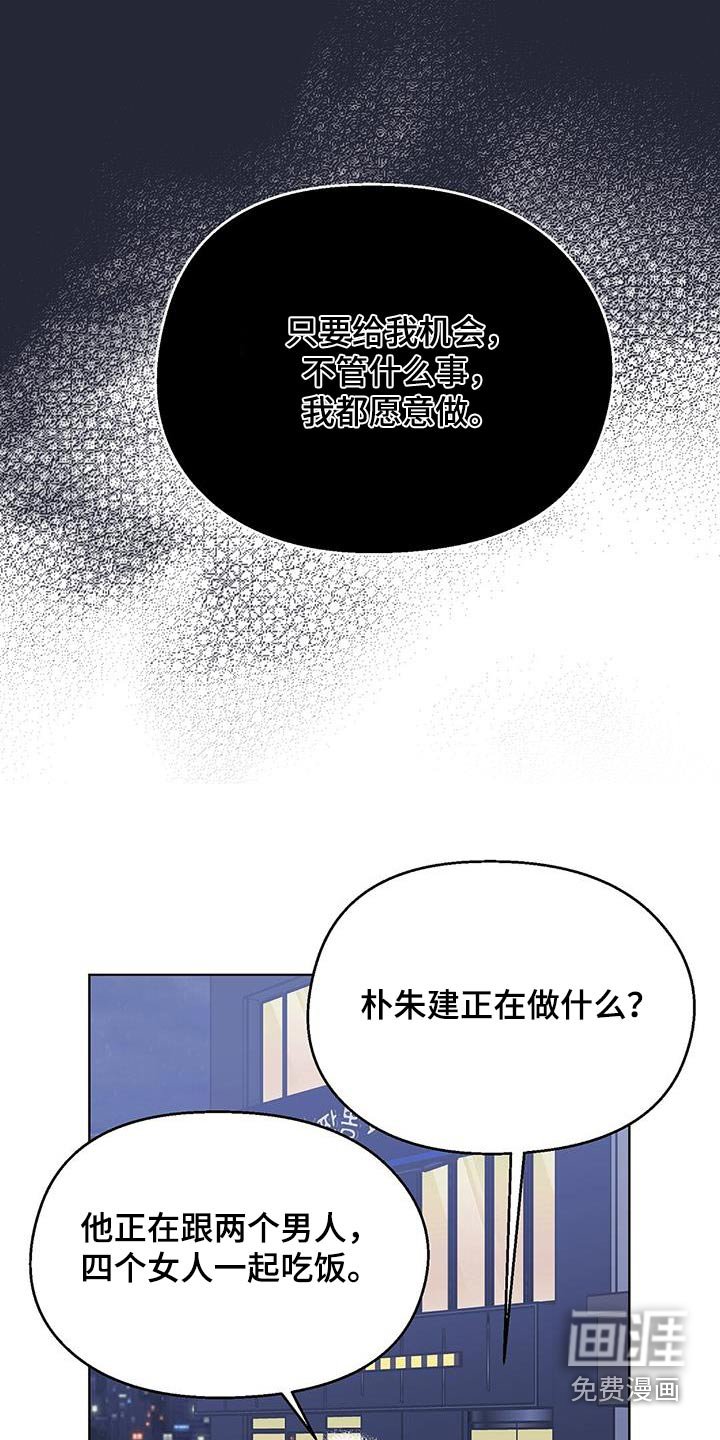 第60章：痛苦