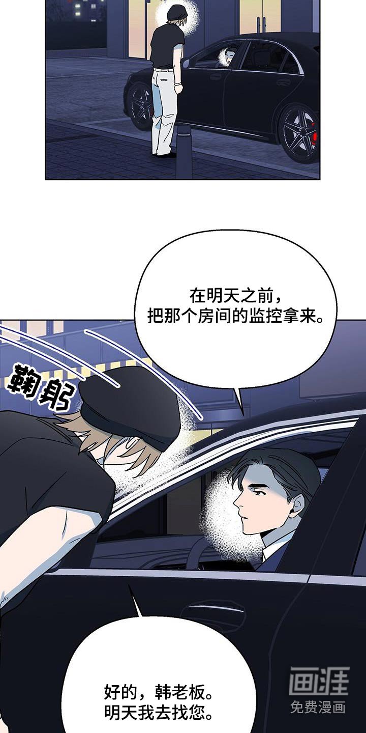 第60章：痛苦