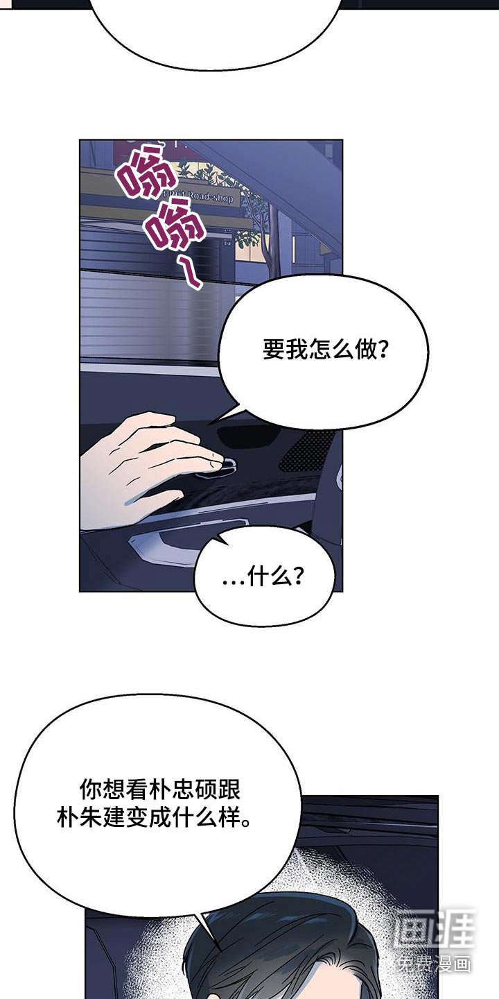 第60章：痛苦