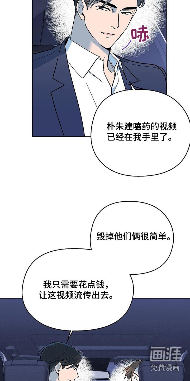 第60章：痛苦