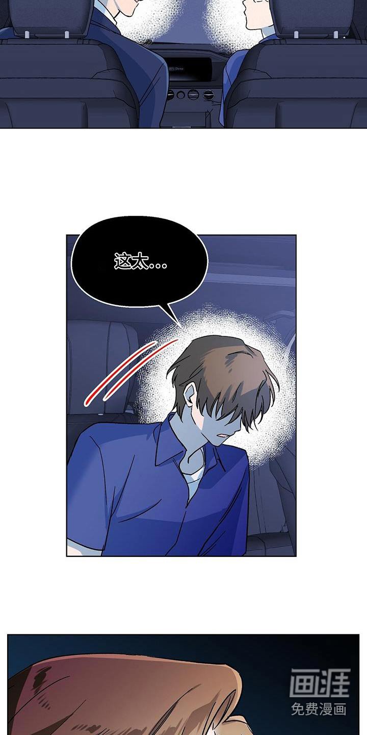 第60章：痛苦