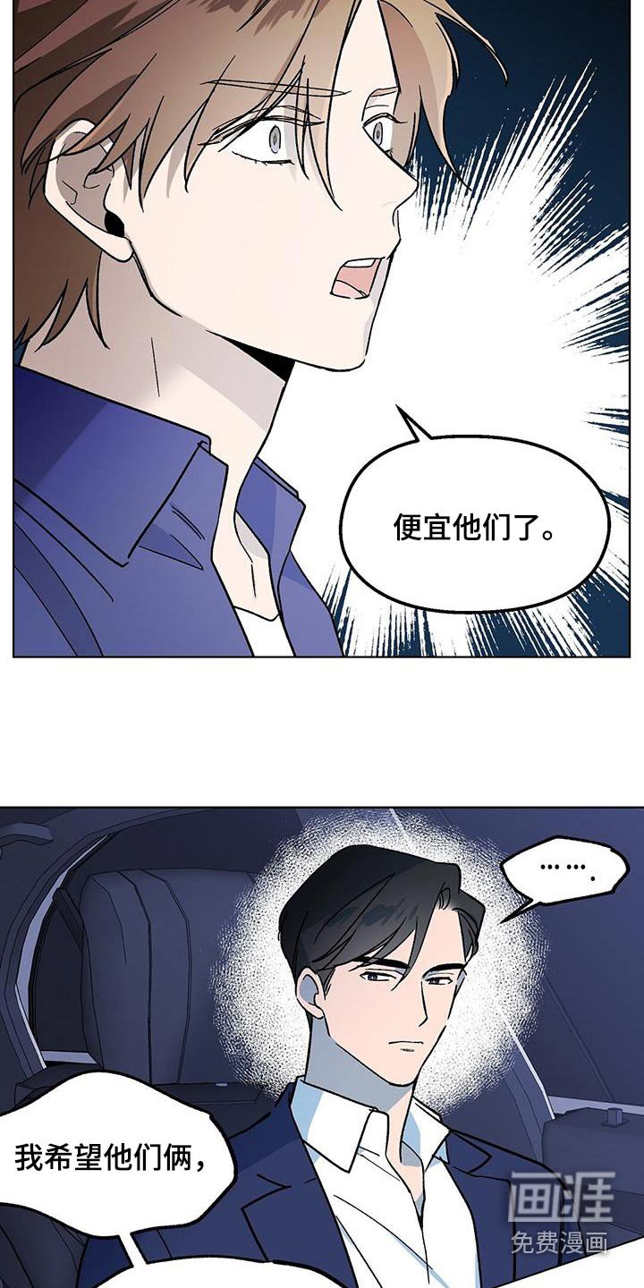 第60章：痛苦