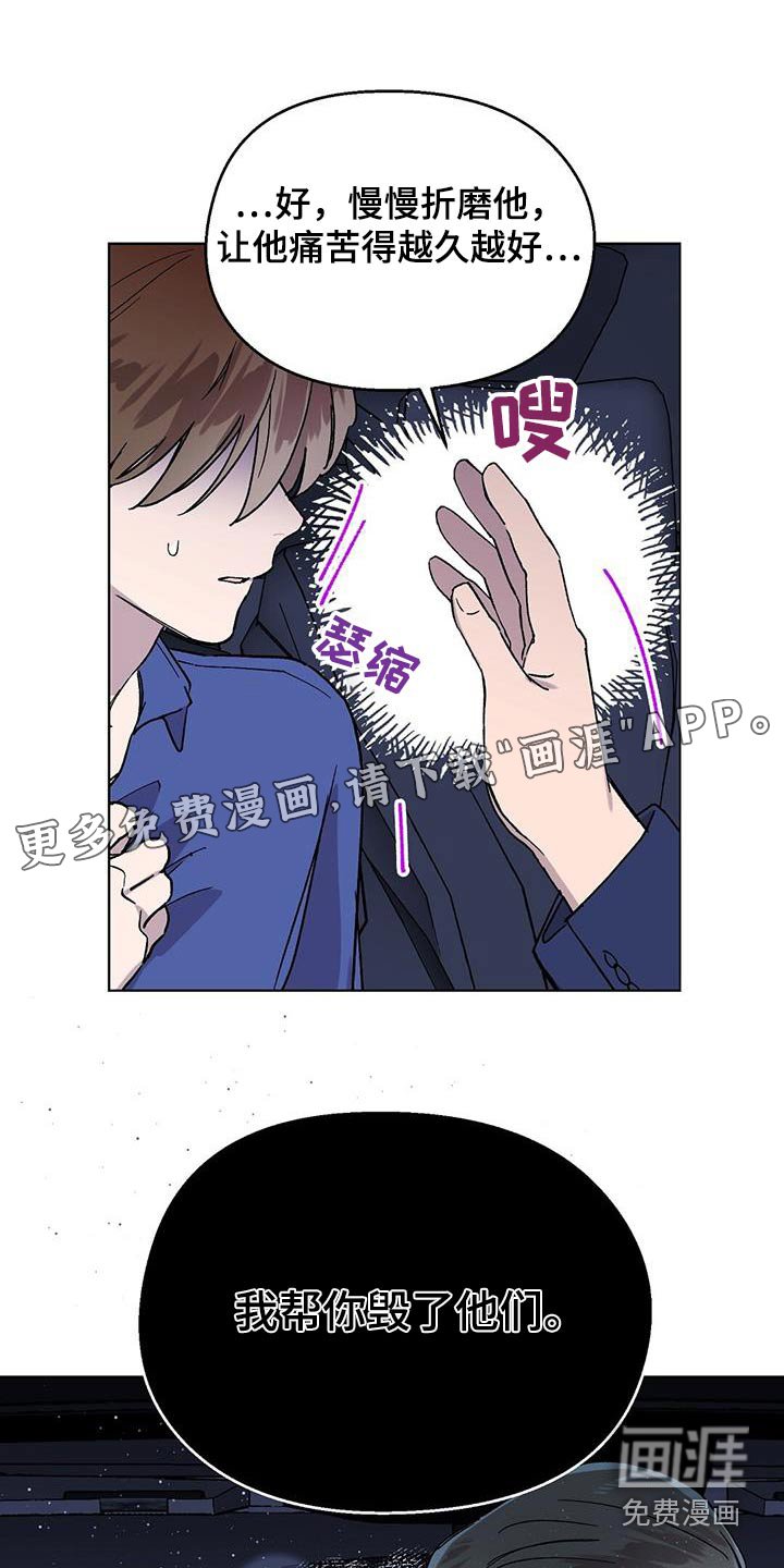 第61章：性格