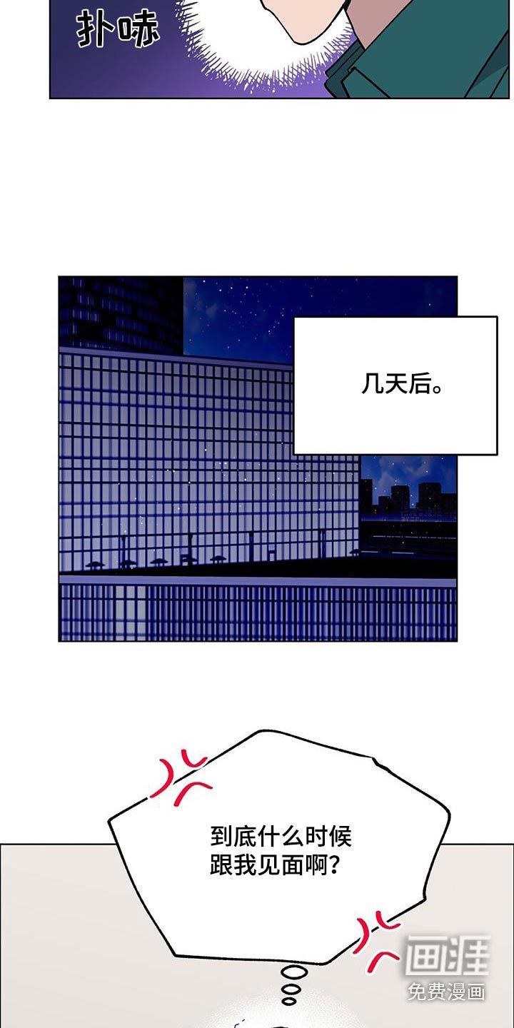 第61章：性格