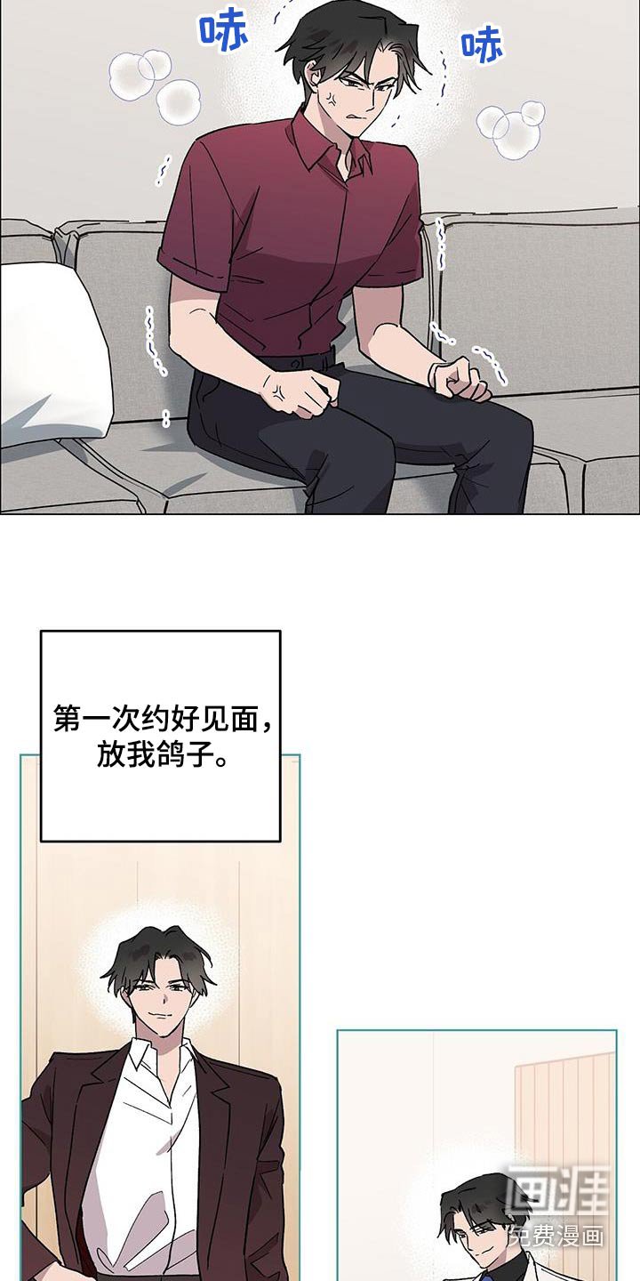 第61章：性格