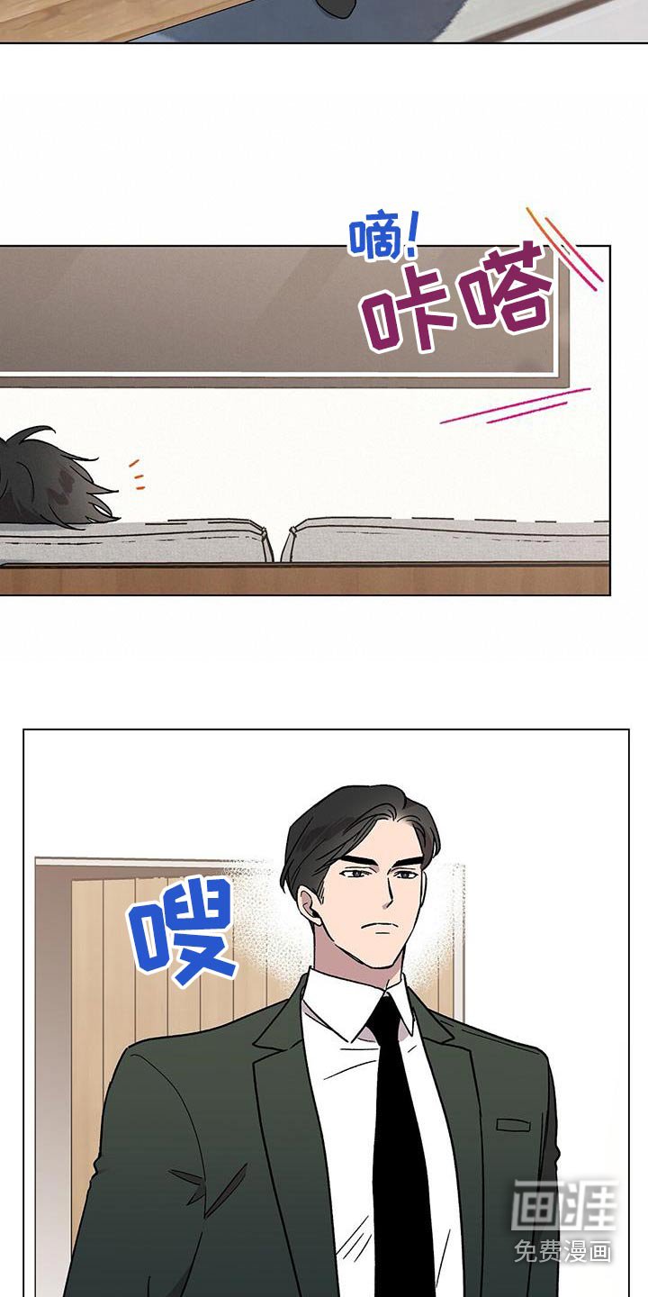 第61章：性格