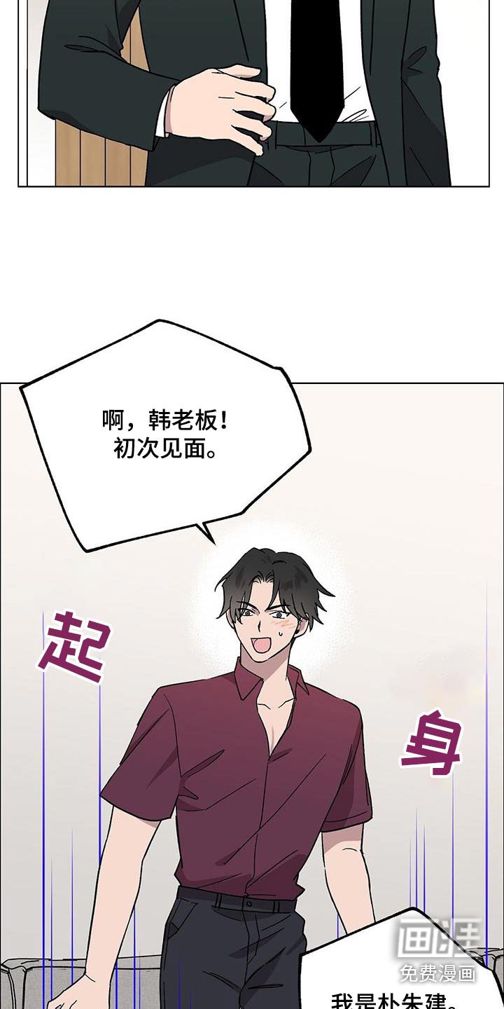 第61章：性格