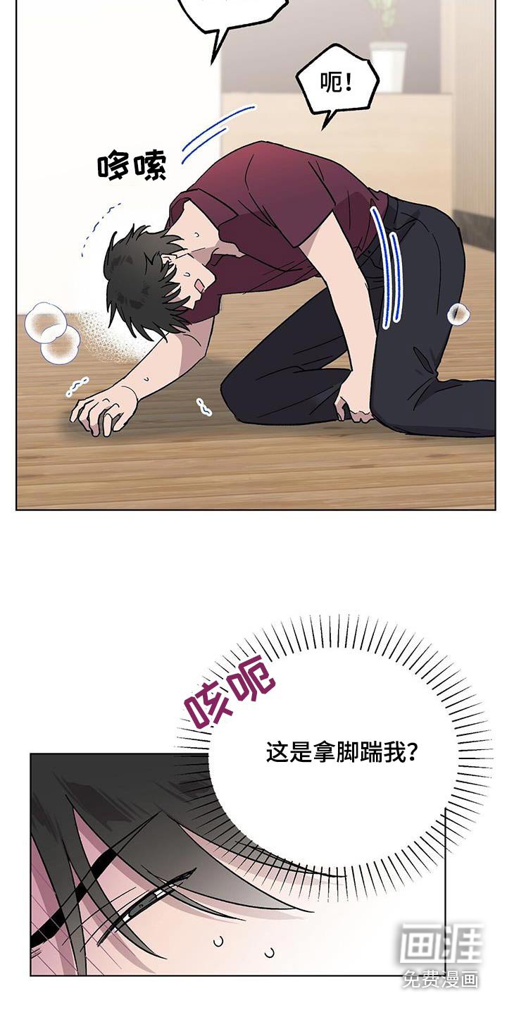第61章：性格