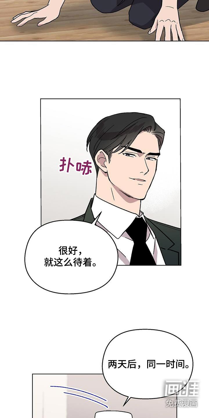 第61章：性格