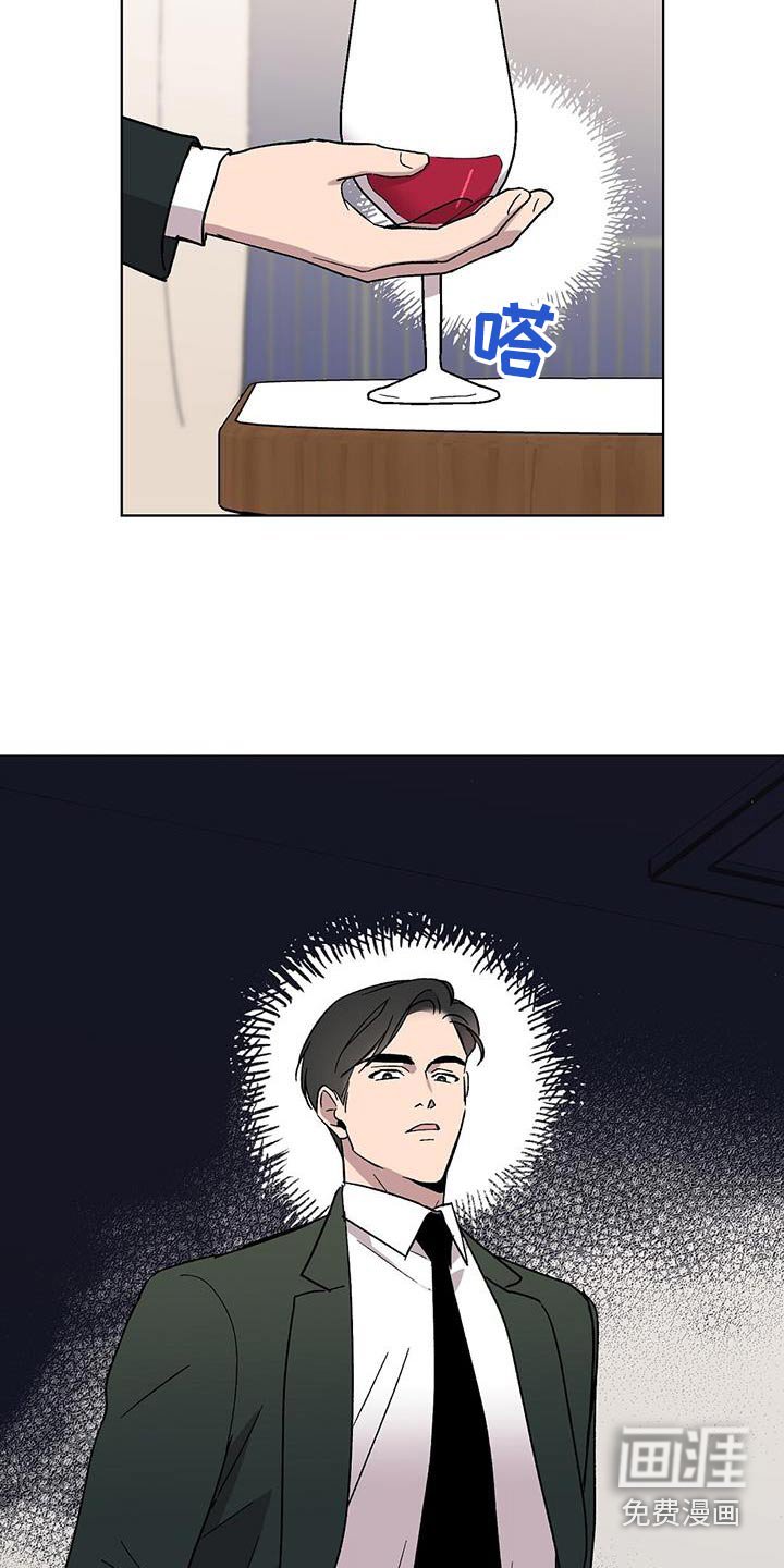 第61章：性格