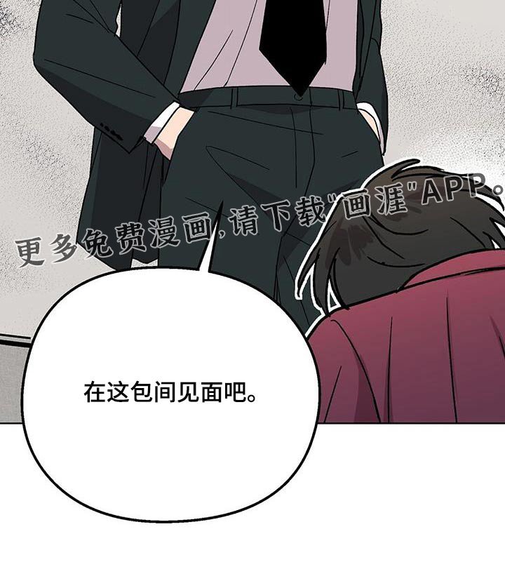 第61章：性格