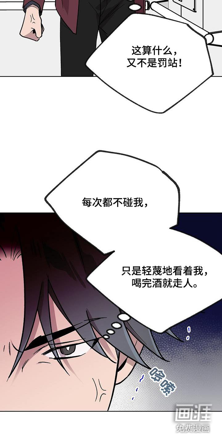 第62章：颓废