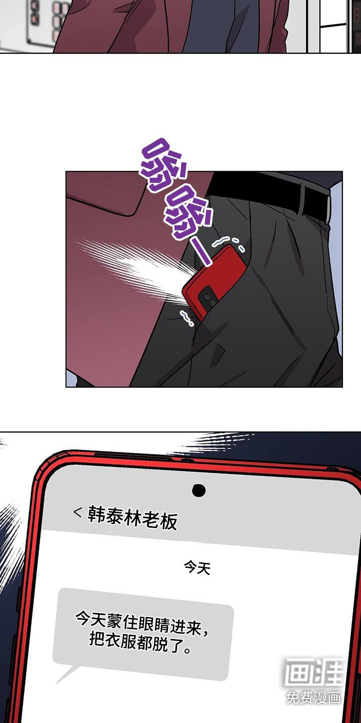 第62章：颓废
