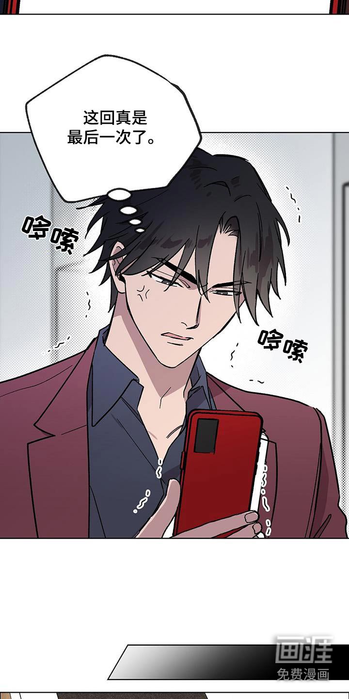 第62章：颓废