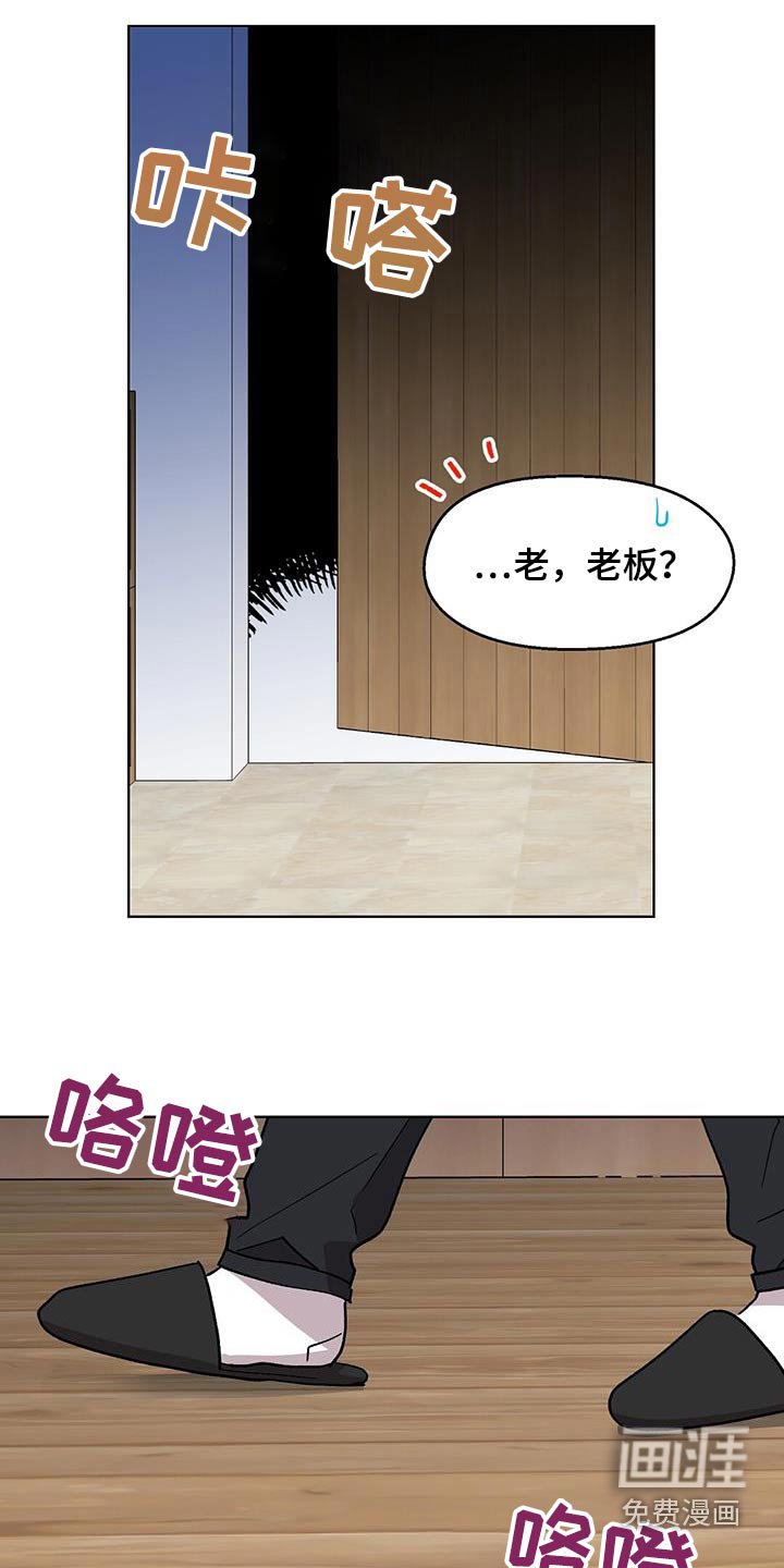 第62章：颓废