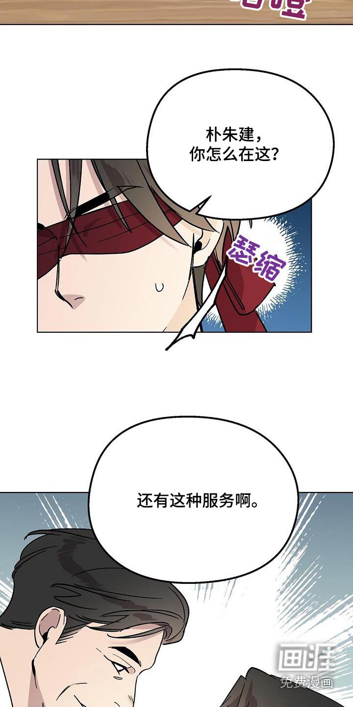 第62章：颓废