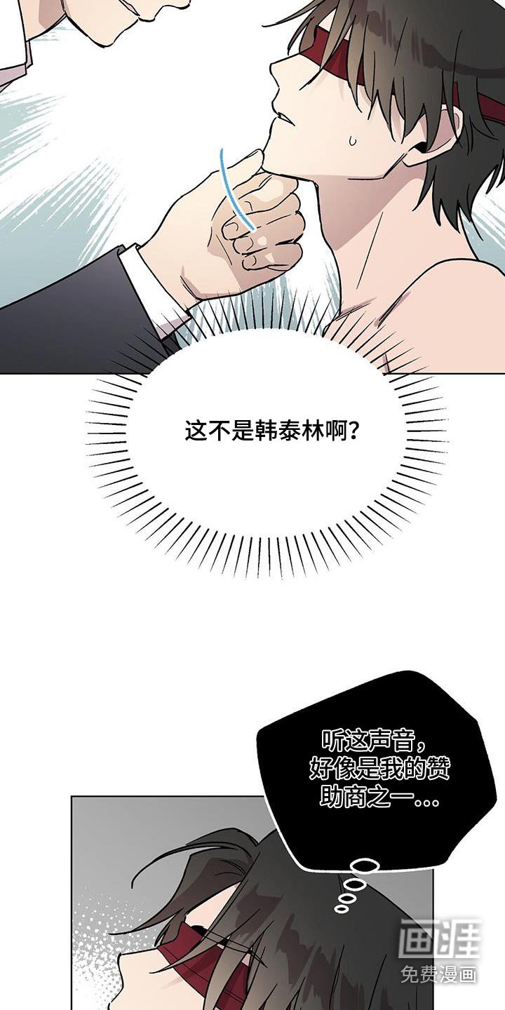 第62章：颓废