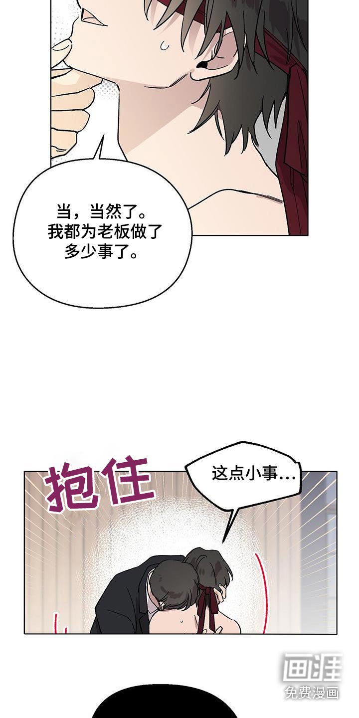 第62章：颓废